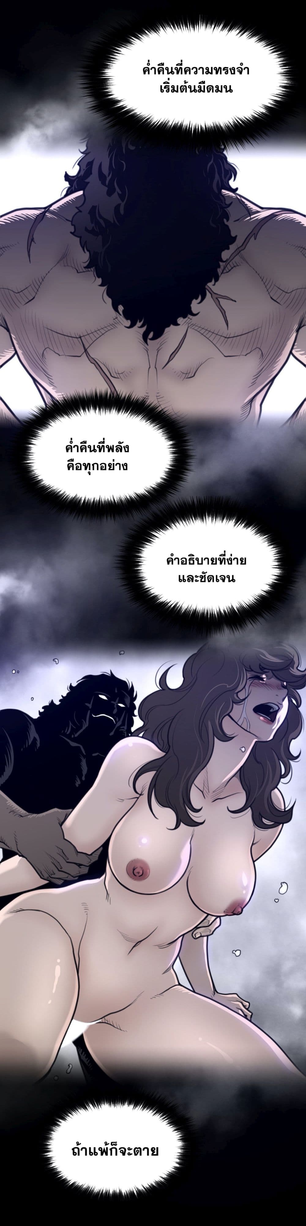 Perfect Half page 3