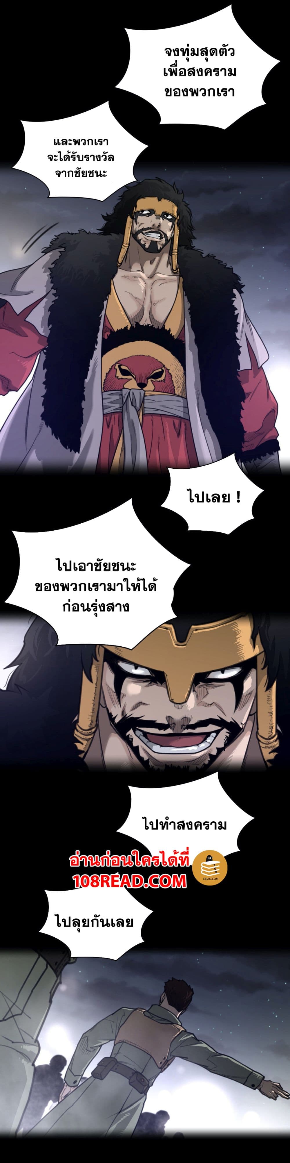 Perfect Half page 12