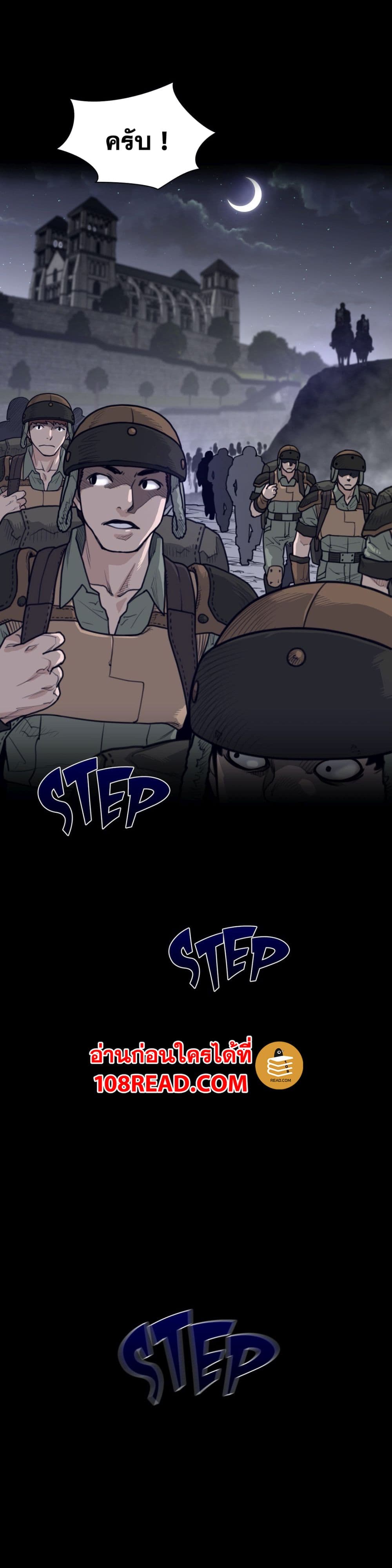 Perfect Half page 13