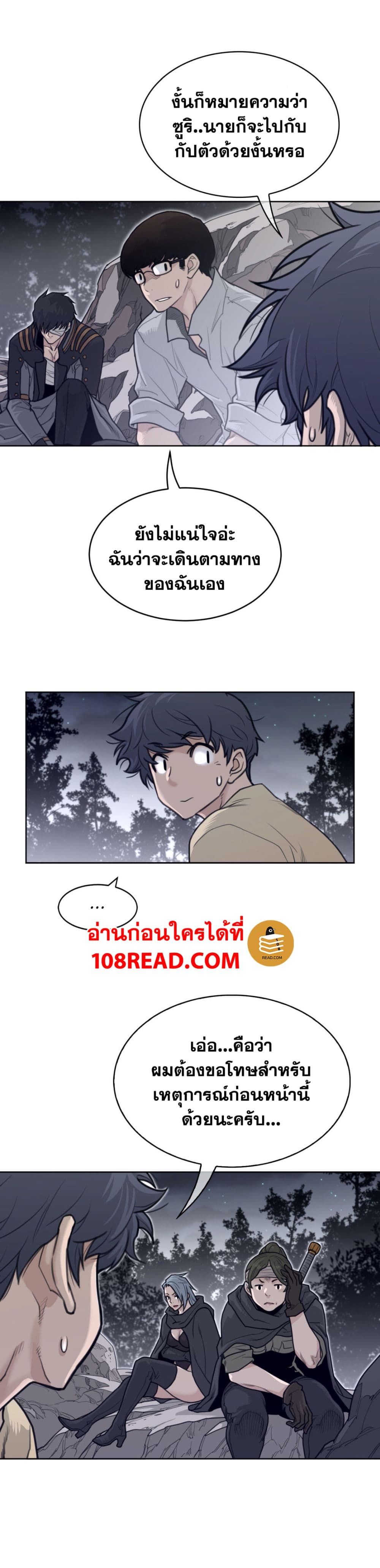 Perfect Half page 15