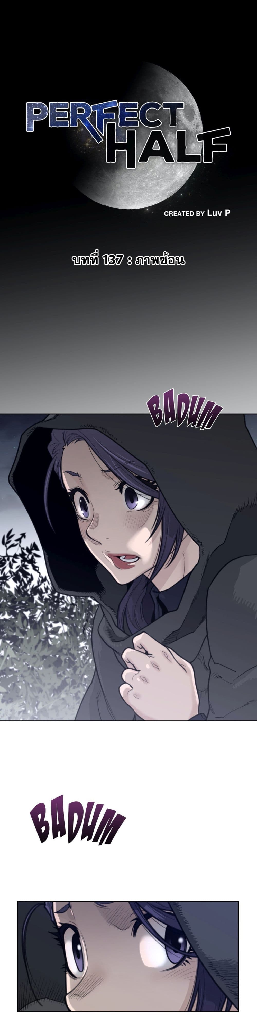 Perfect Half page 2