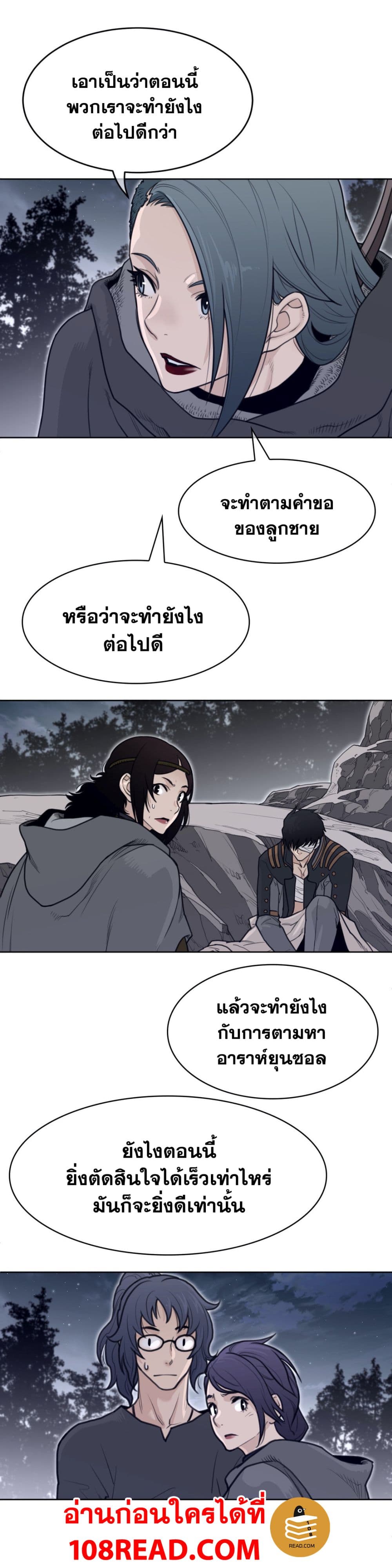 Perfect Half page 12