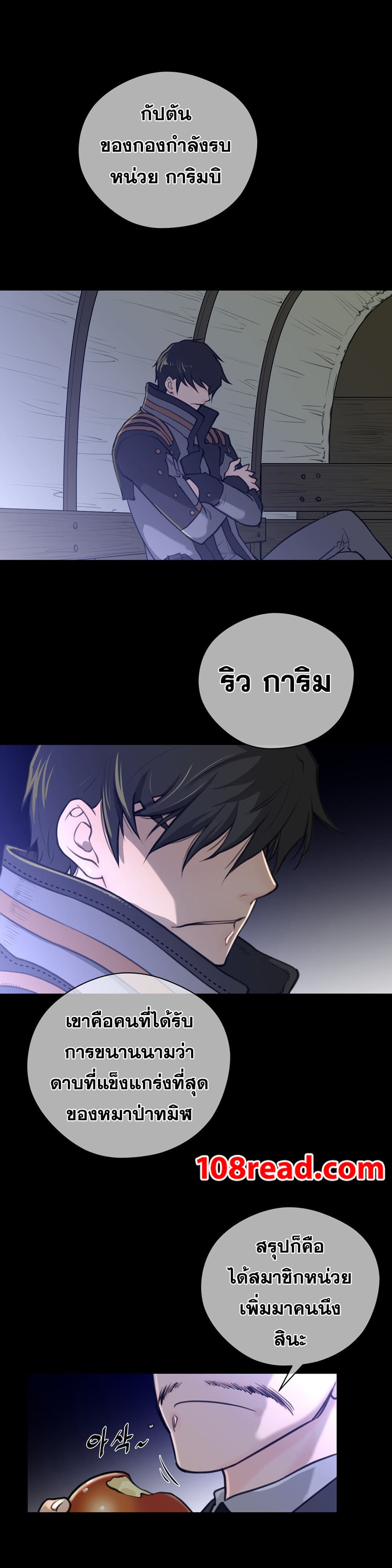 Perfect Half page 8