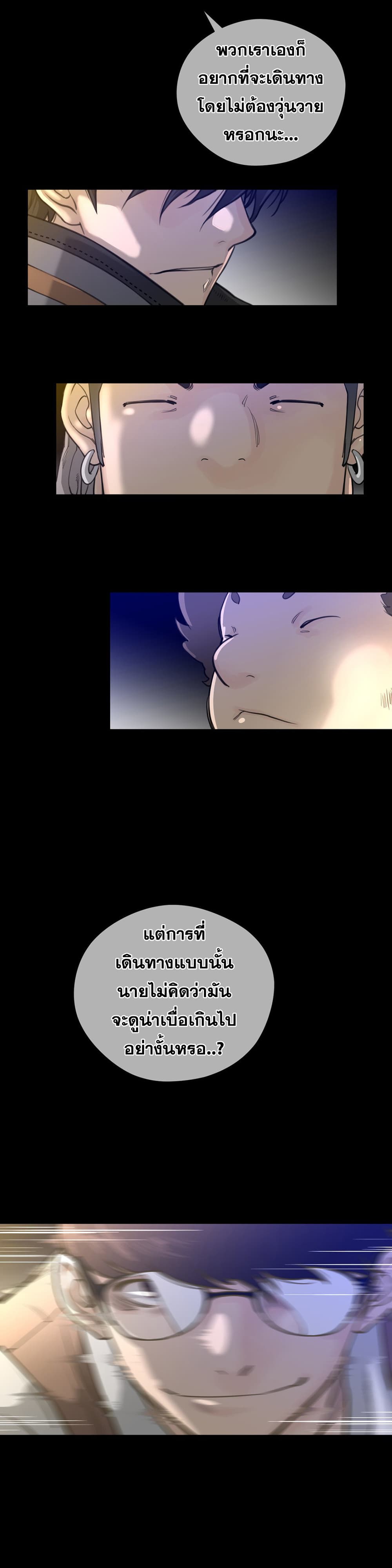 Perfect Half page 11