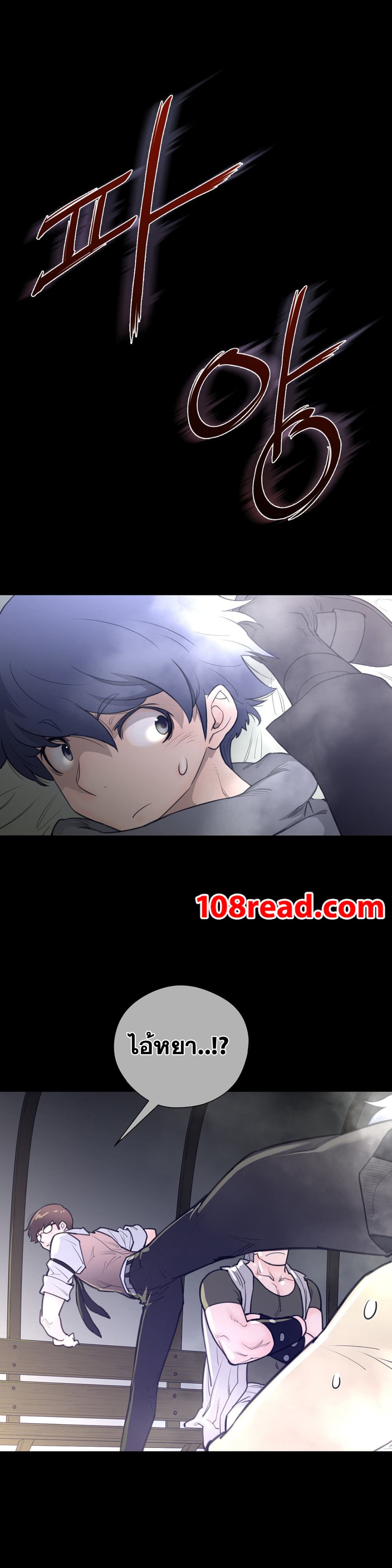 Perfect Half page 12