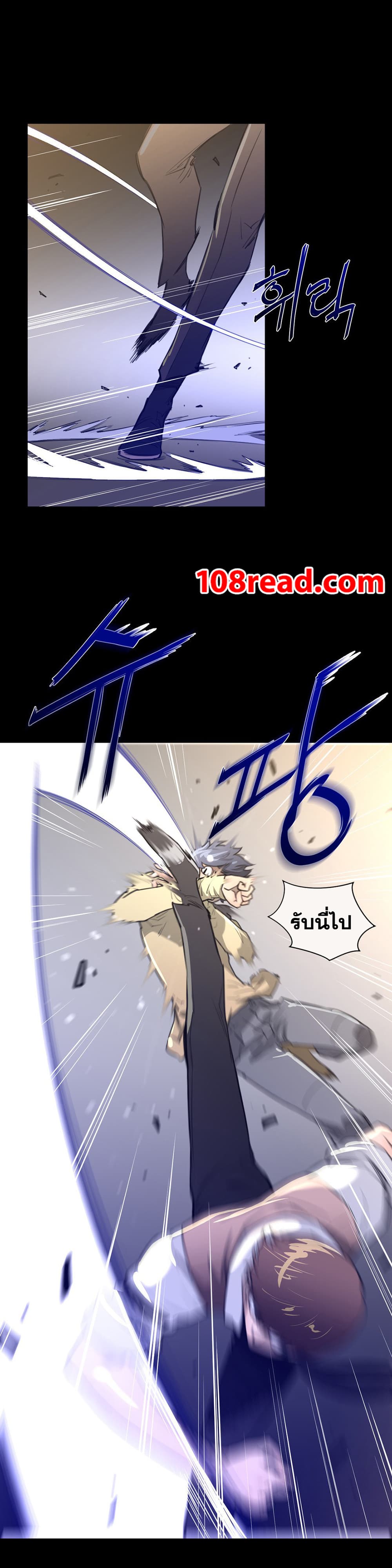 Perfect Half page 14