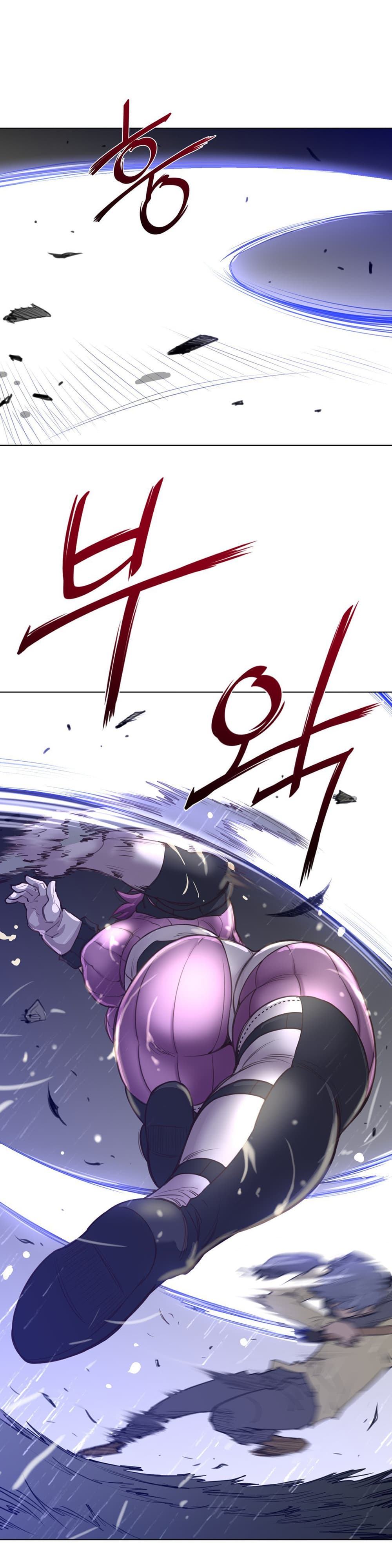 Perfect Half page 27