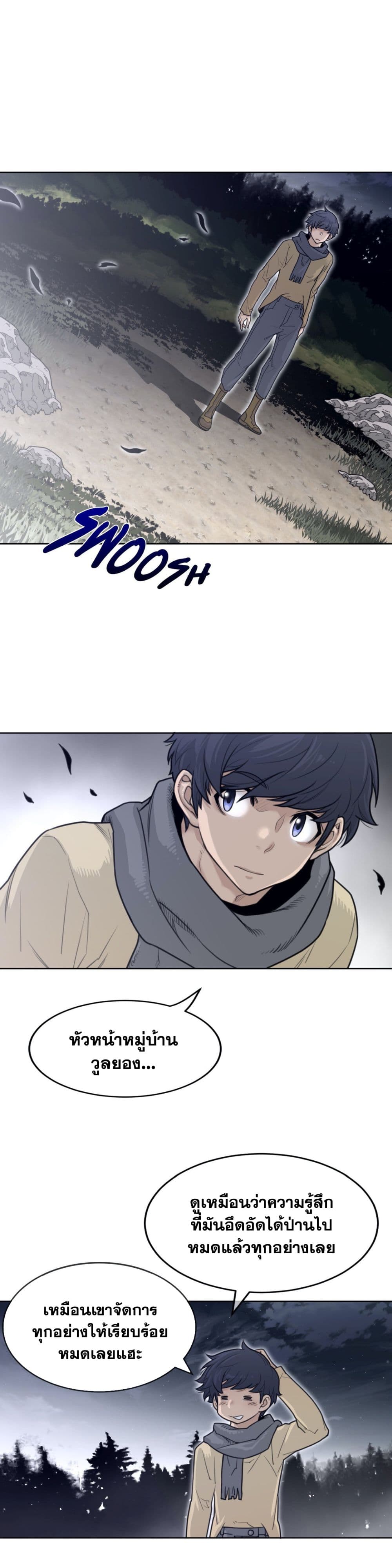 Perfect Half page 8