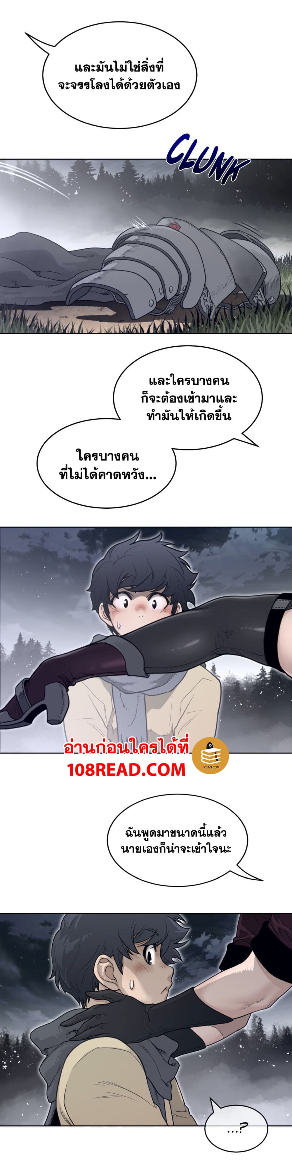Perfect Half page 16