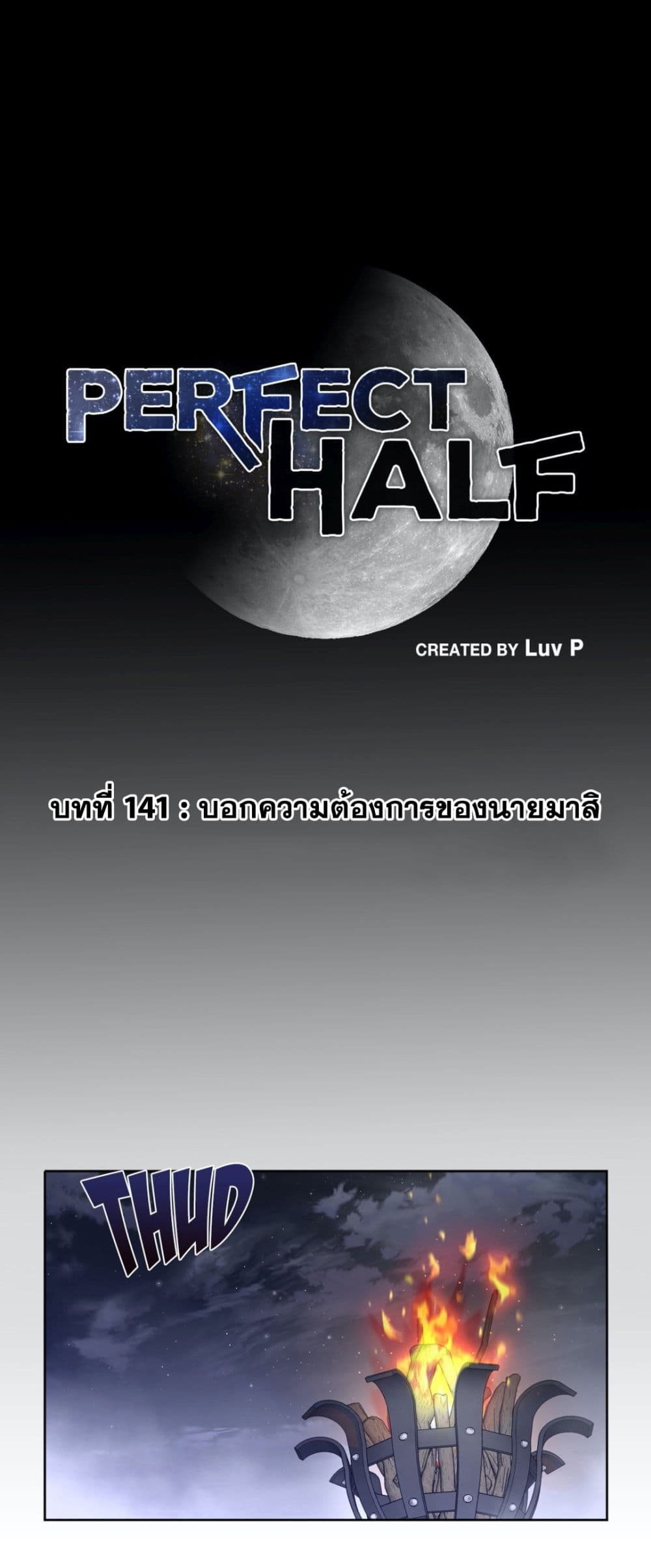 Perfect Half page 2