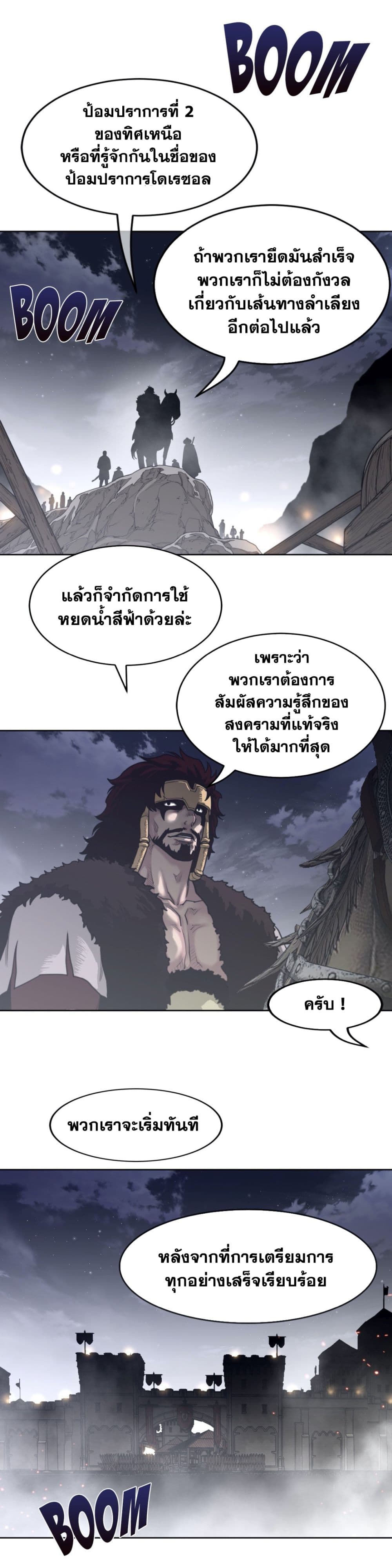 Perfect Half page 4