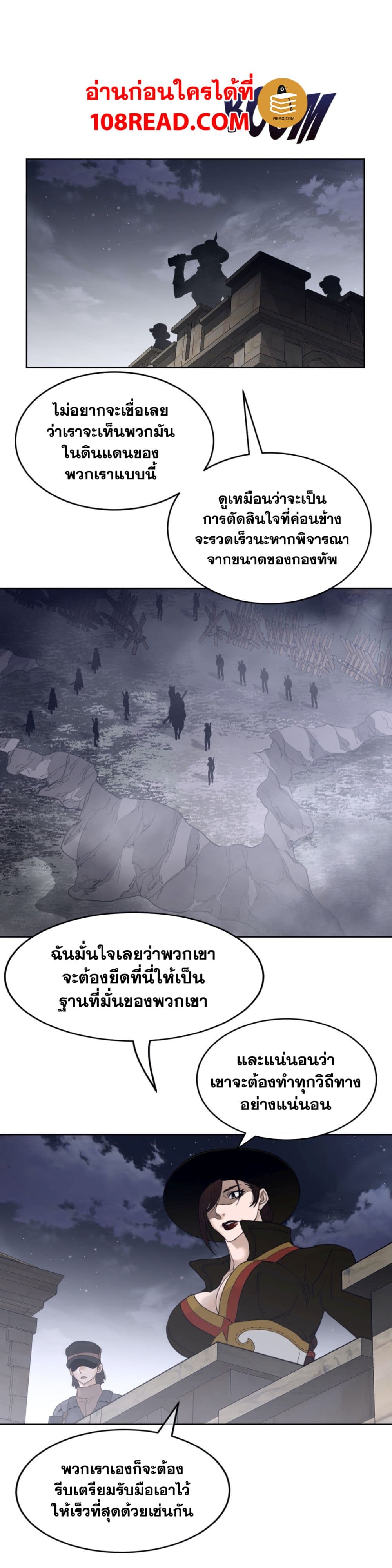 Perfect Half page 5