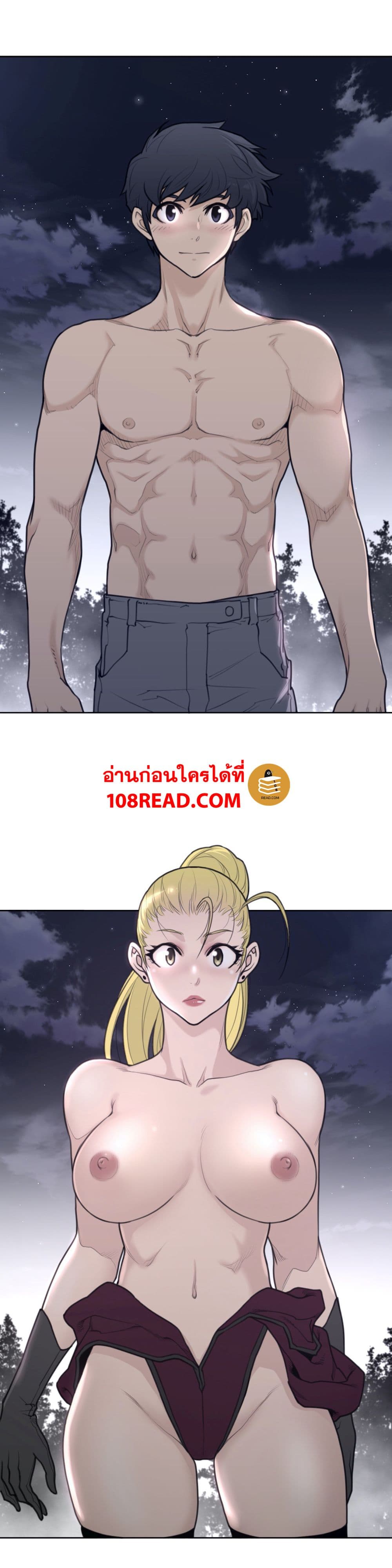 Perfect Half page 3