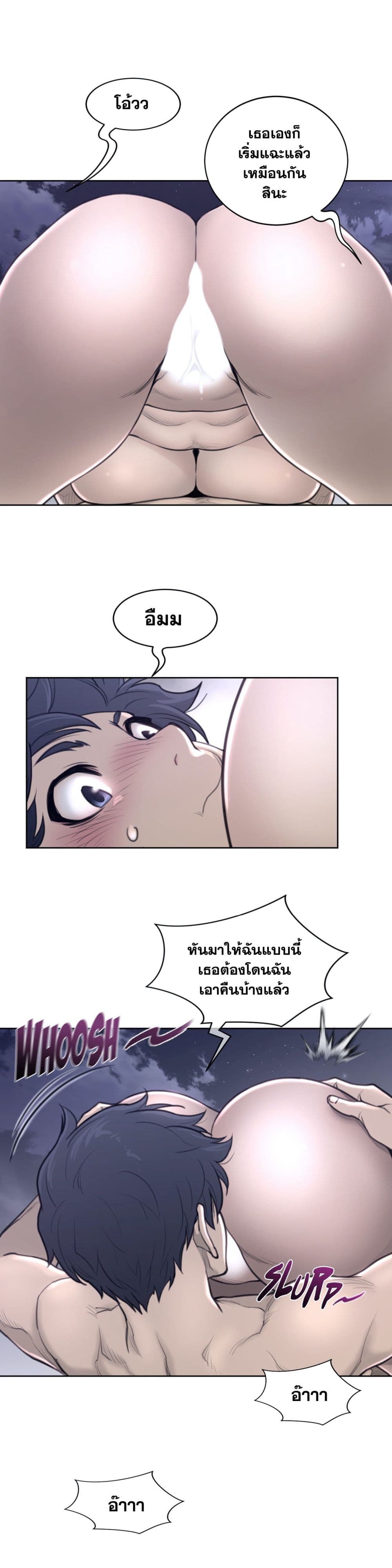 Perfect Half page 15