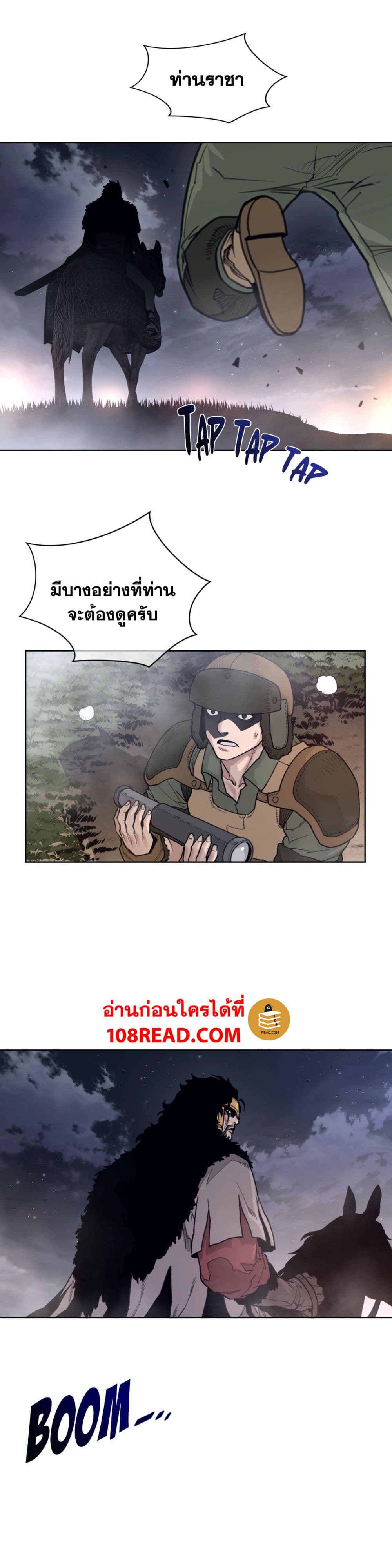 Perfect Half page 3