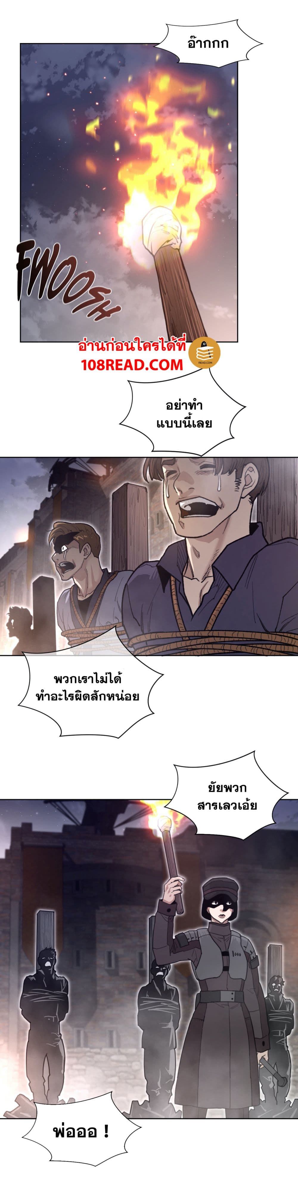 Perfect Half page 5