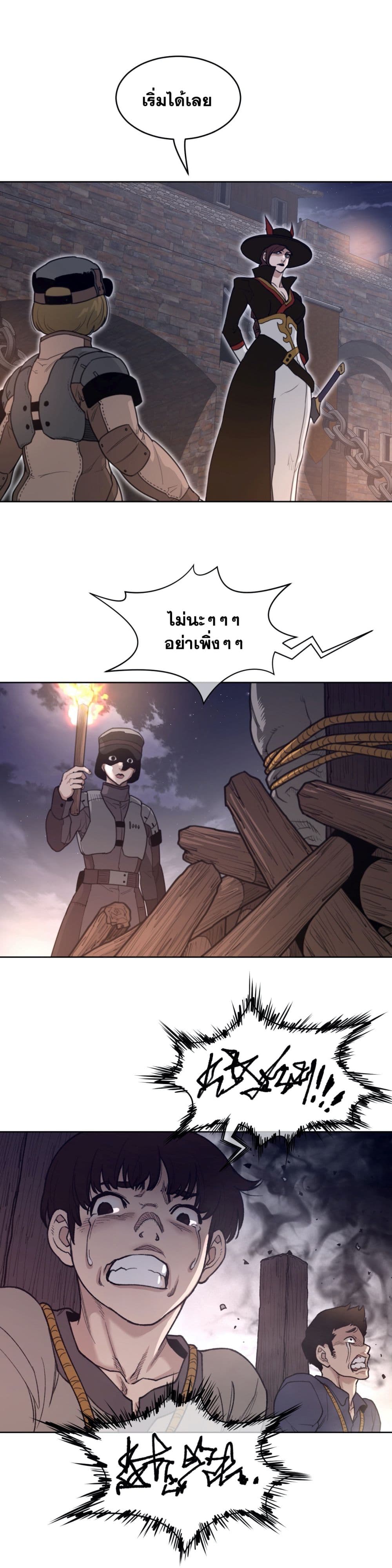 Perfect Half page 8