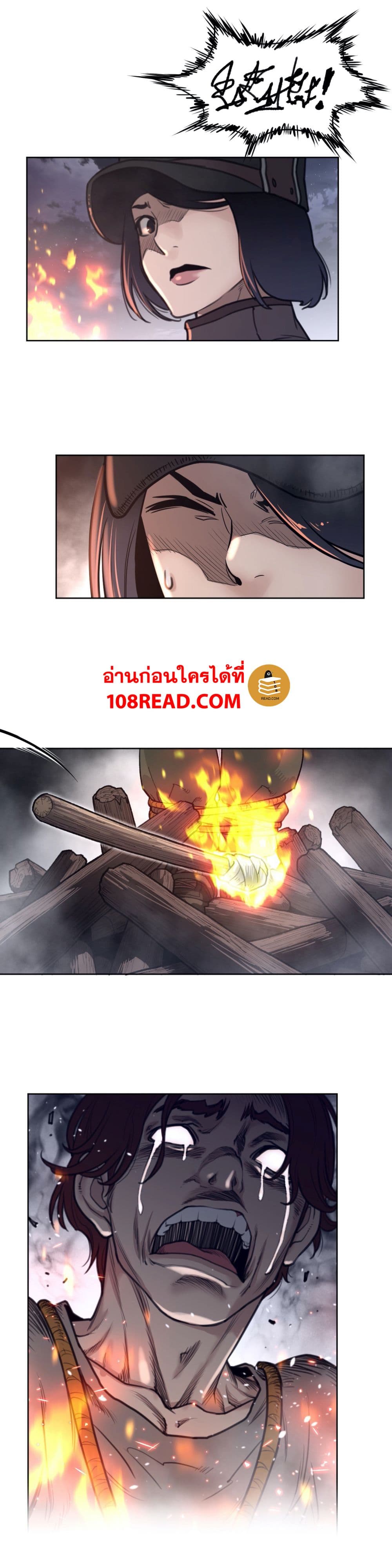 Perfect Half page 9