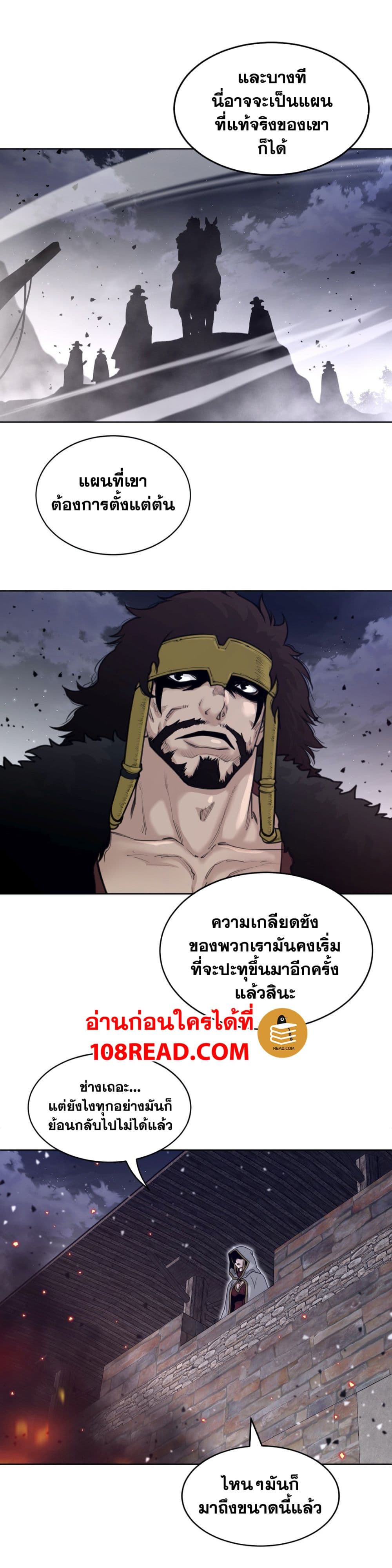 Perfect Half page 3