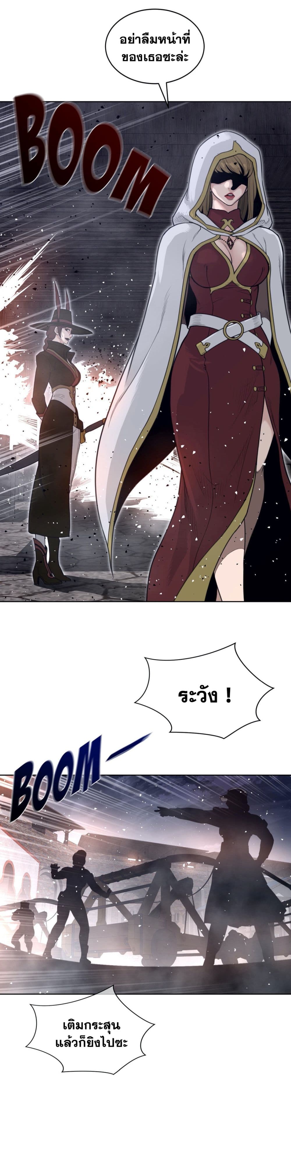 Perfect Half page 6