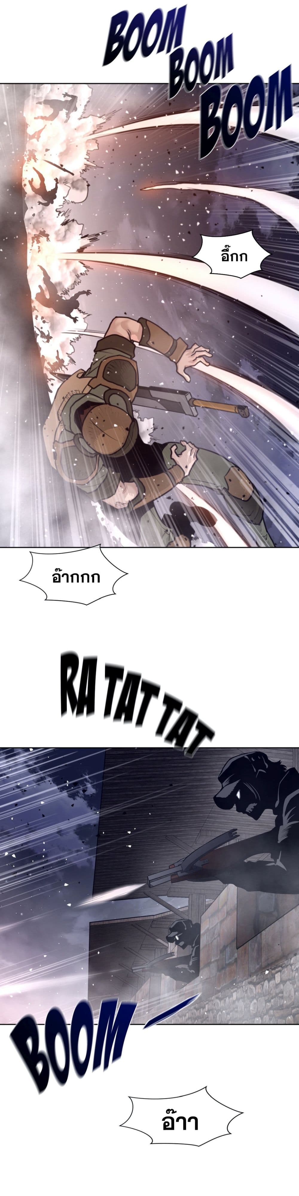 Perfect Half page 8