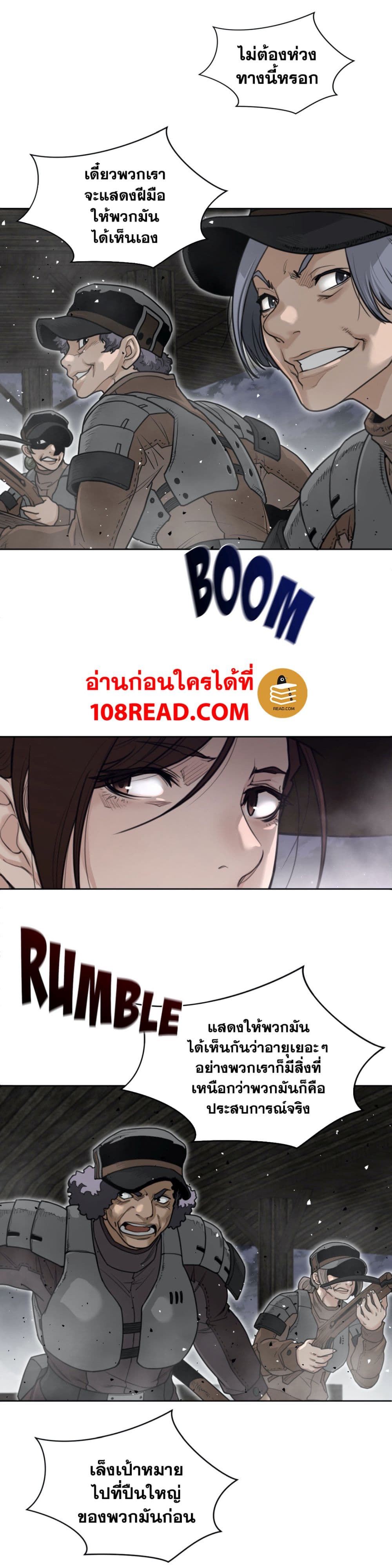 Perfect Half page 11