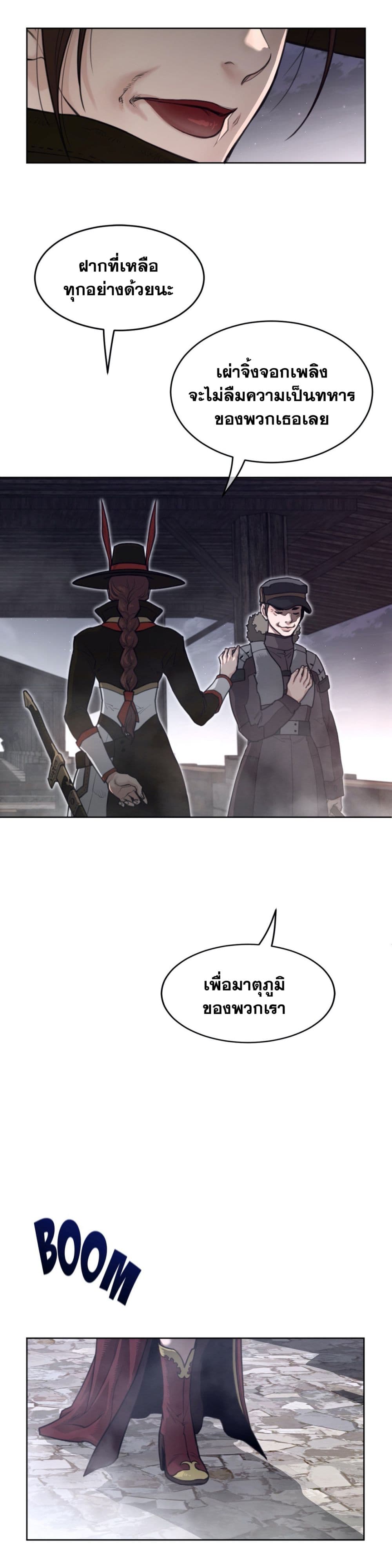 Perfect Half page 12