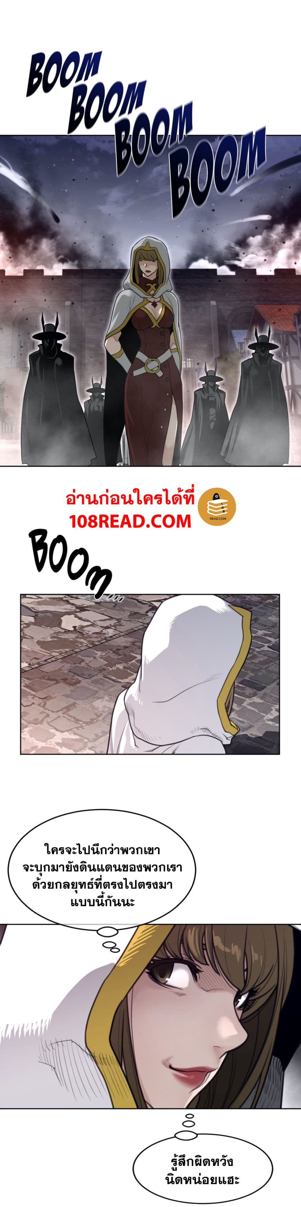 Perfect Half page 13