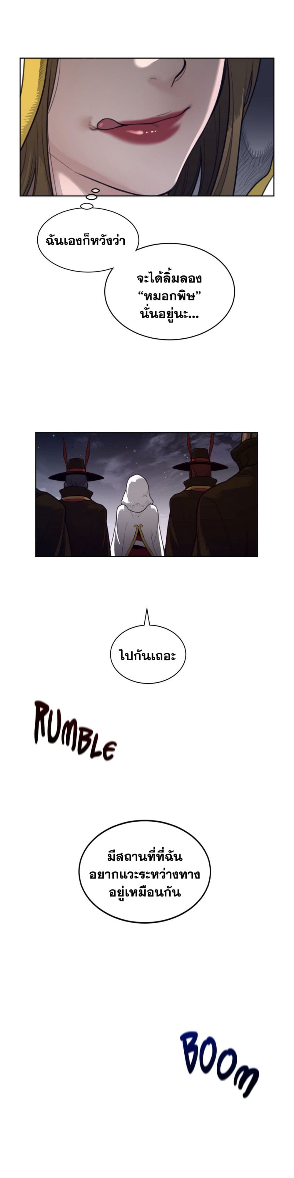 Perfect Half page 14