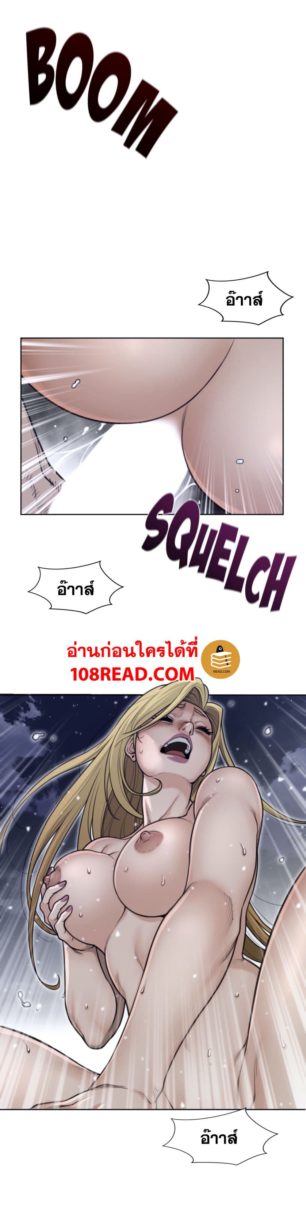 Perfect Half page 15
