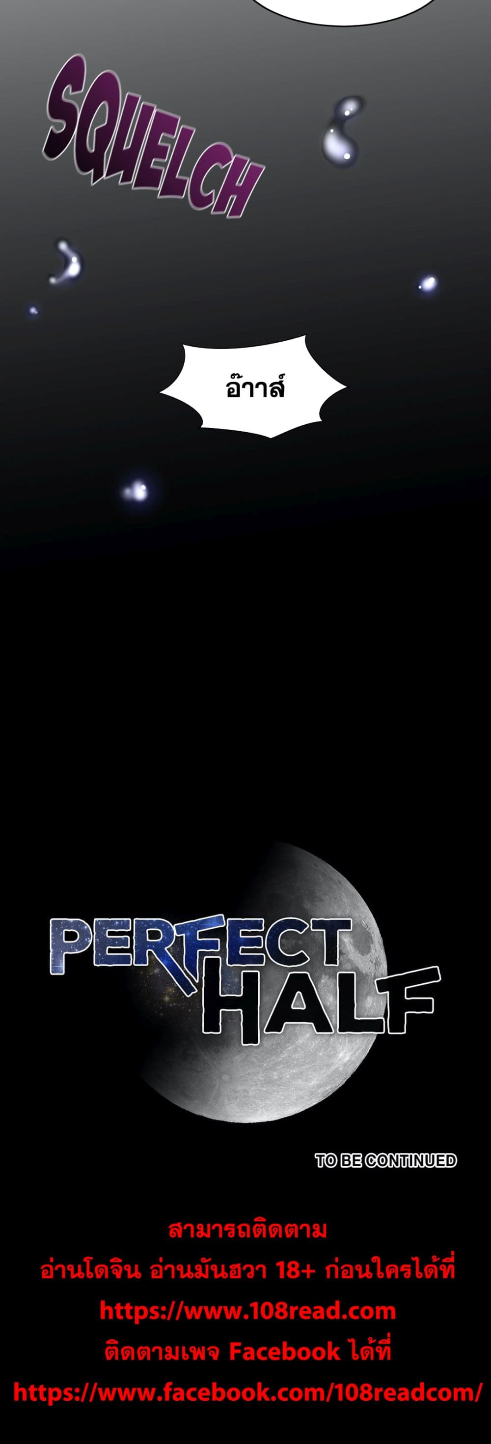 Perfect Half page 19