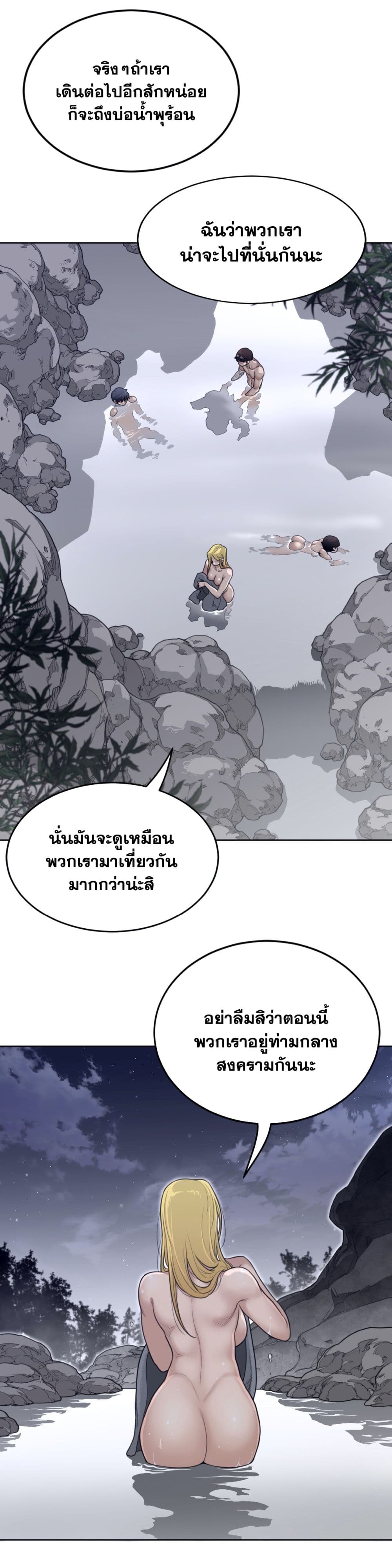 Perfect Half page 6