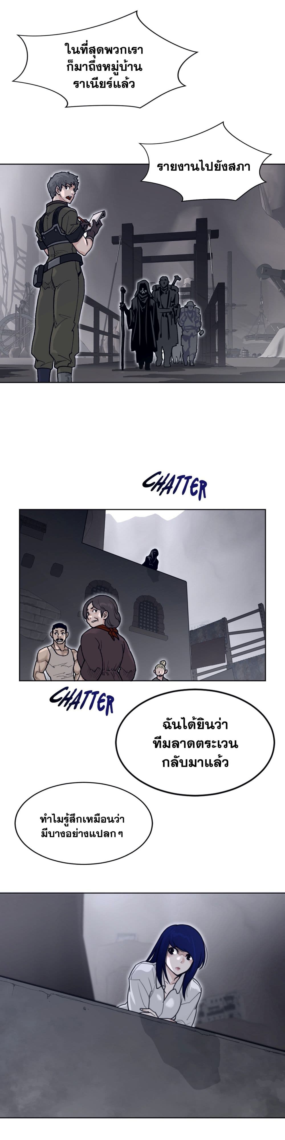 Perfect Half page 14