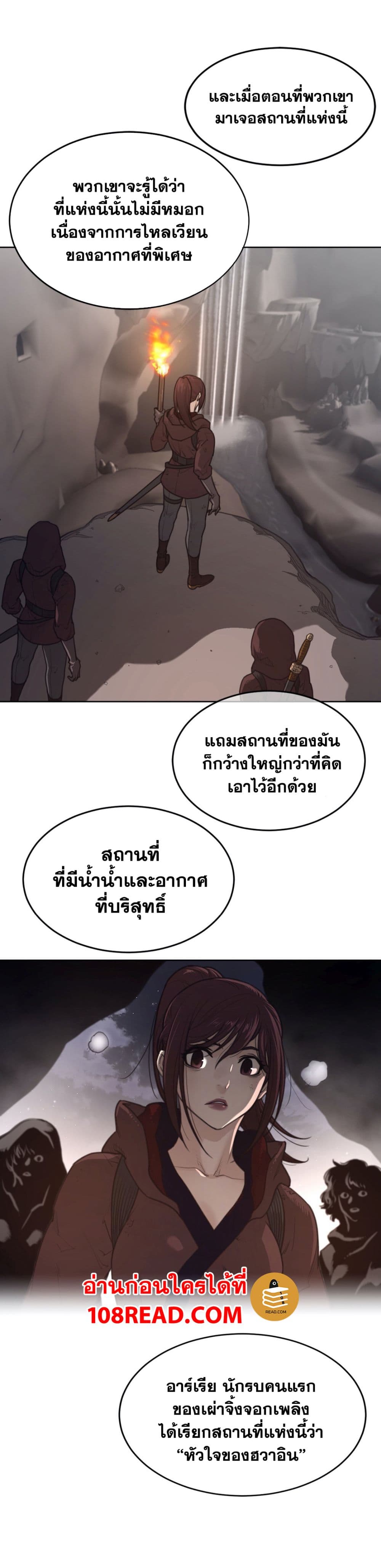 Perfect Half page 3