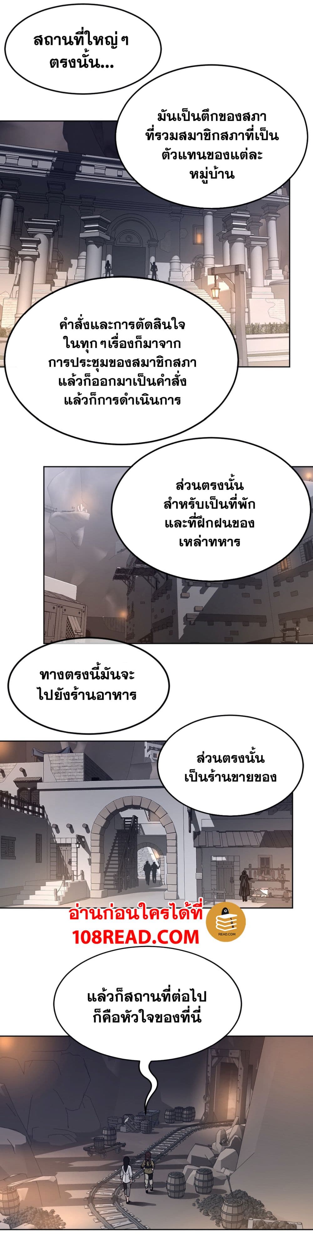 Perfect Half page 7