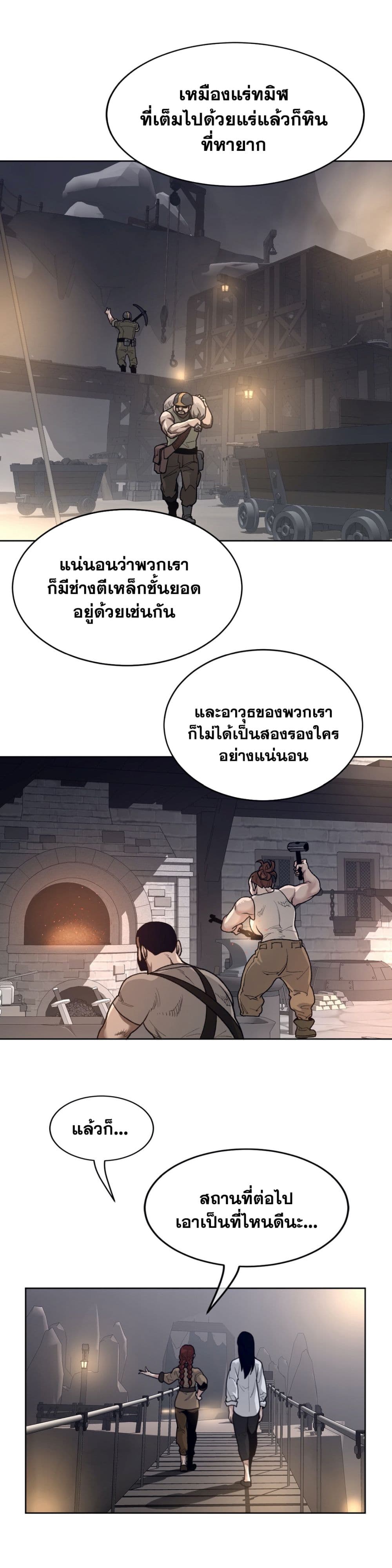 Perfect Half page 8