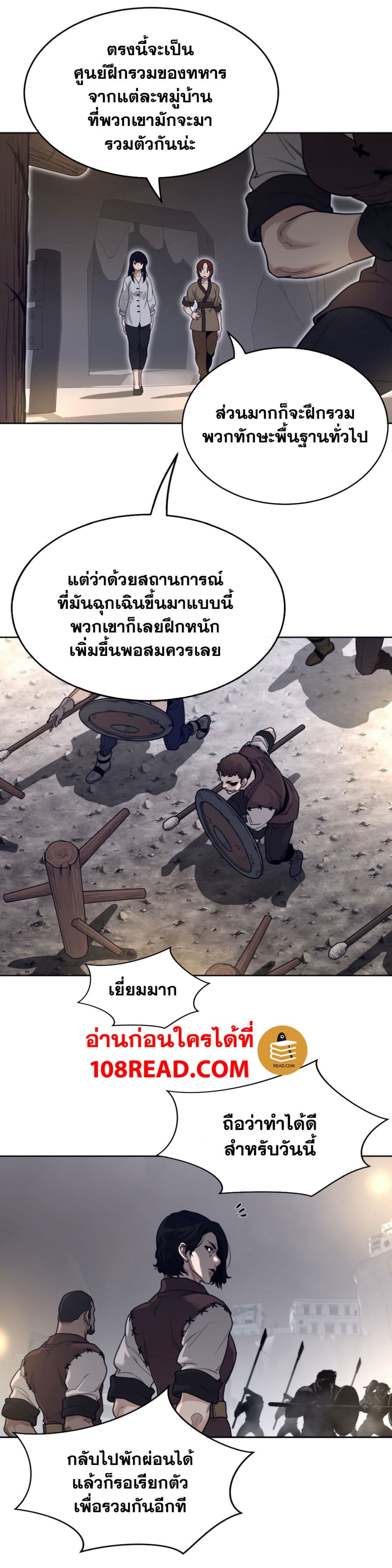 Perfect Half page 9
