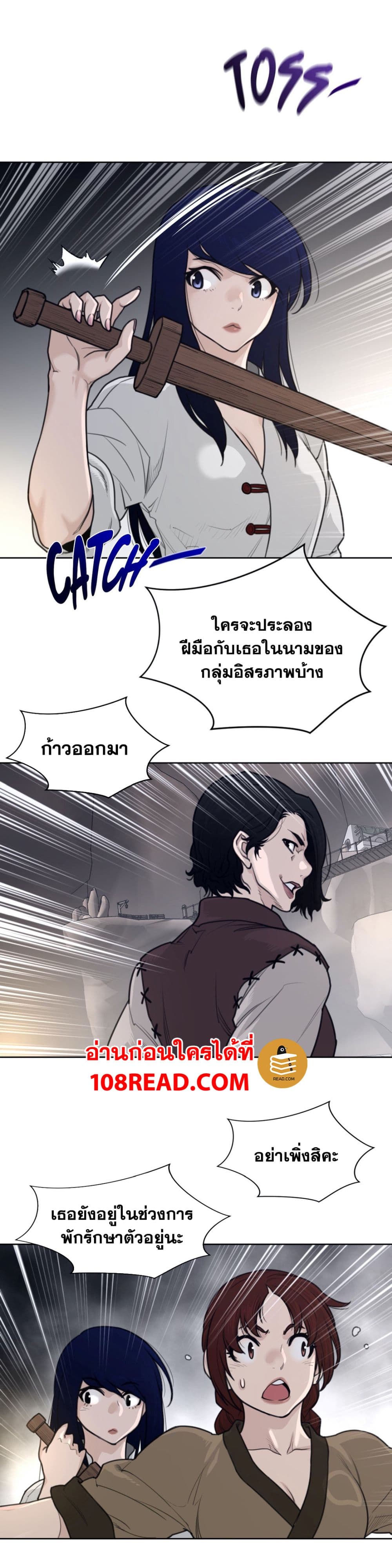 Perfect Half page 14