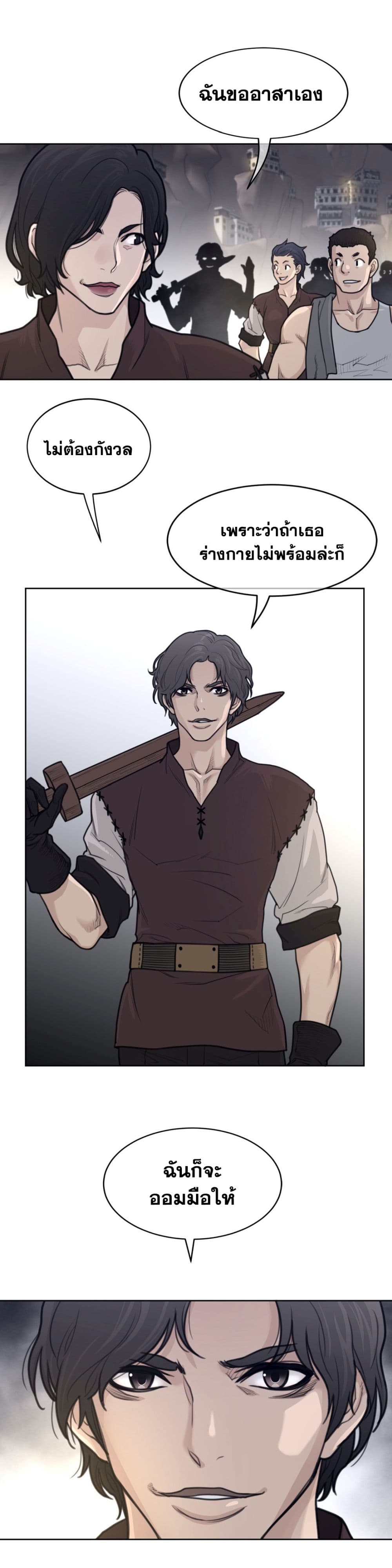 Perfect Half page 15