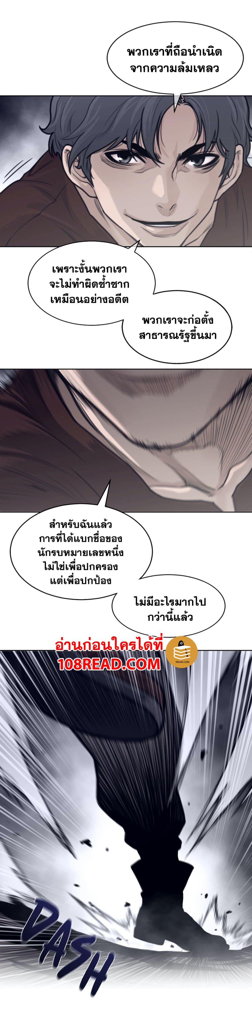 Perfect Half page 5