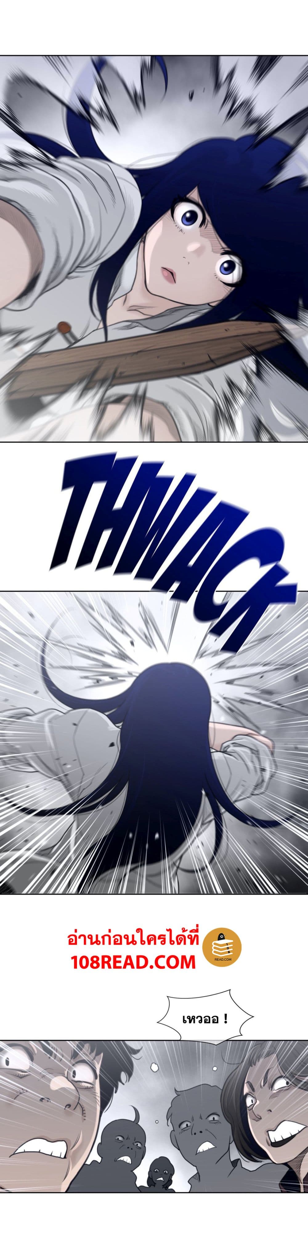 Perfect Half page 12