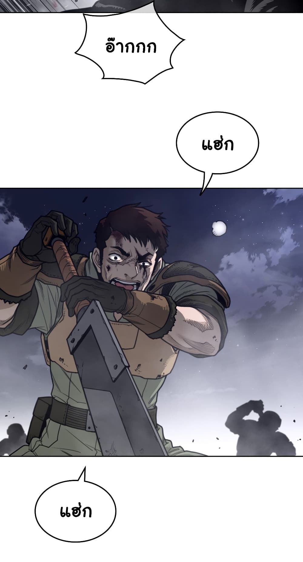 Perfect Half page 5