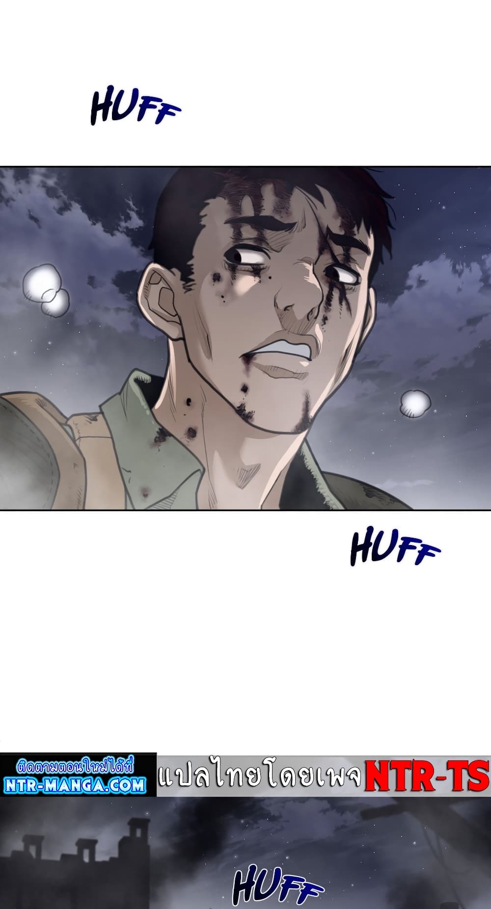 Perfect Half page 6