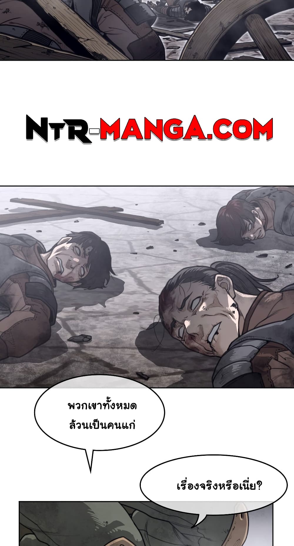 Perfect Half page 8