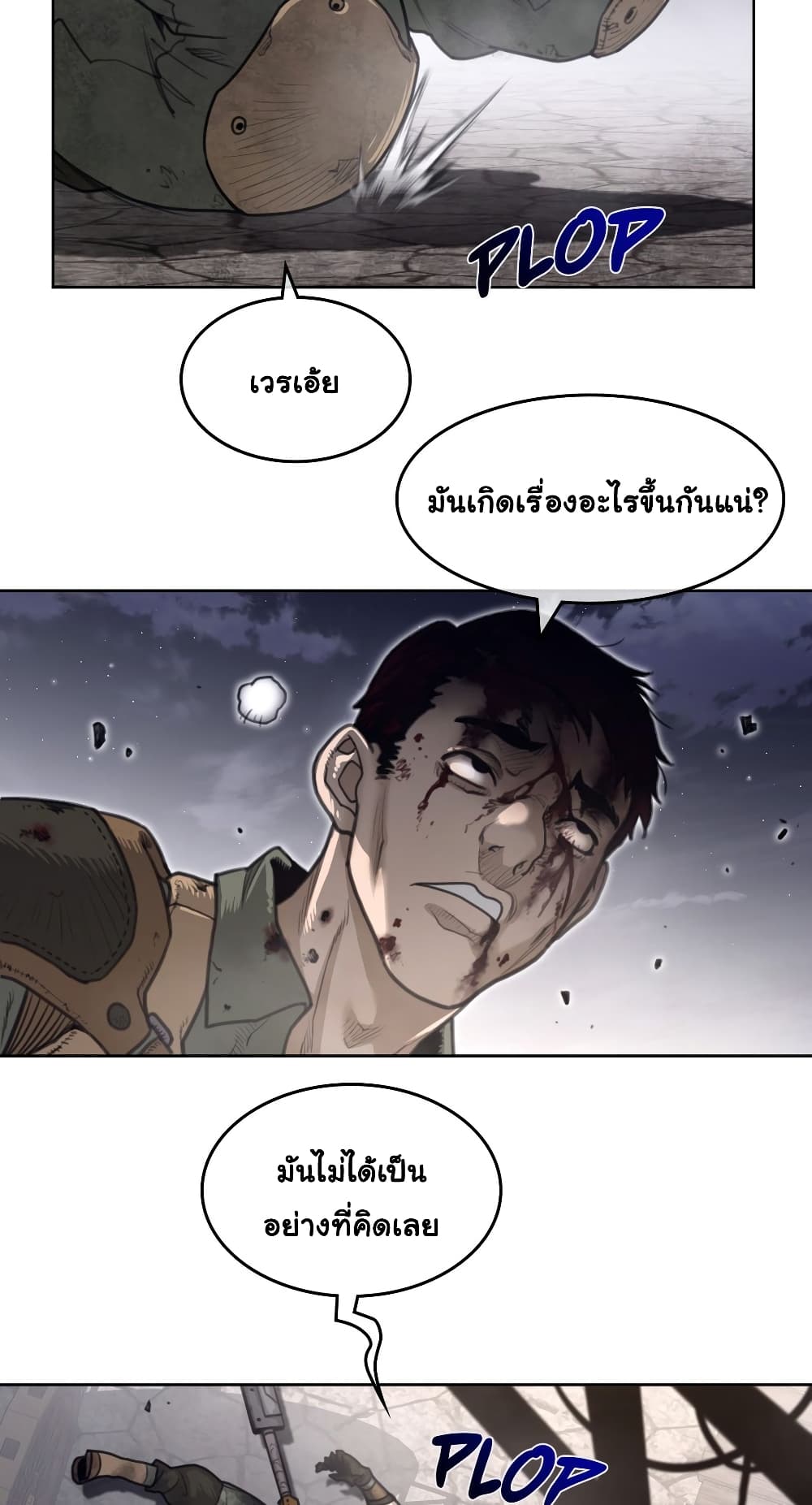Perfect Half page 9