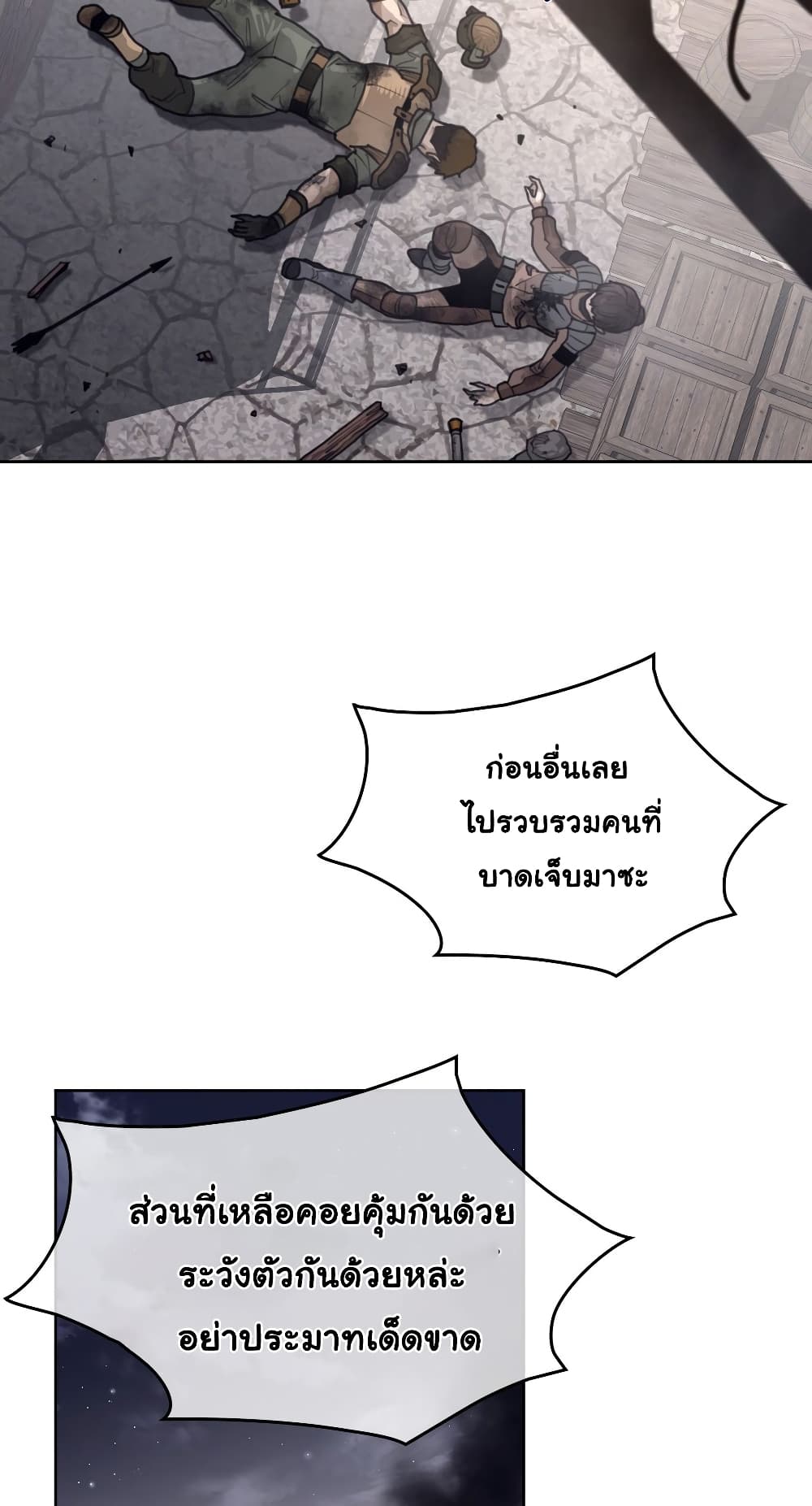 Perfect Half page 10