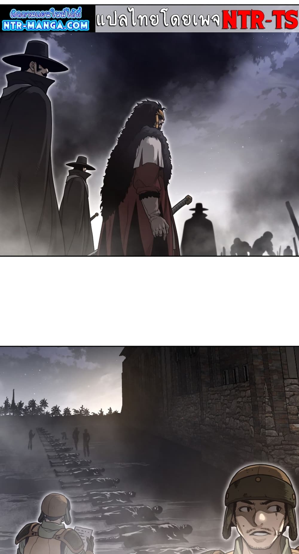 Perfect Half page 12