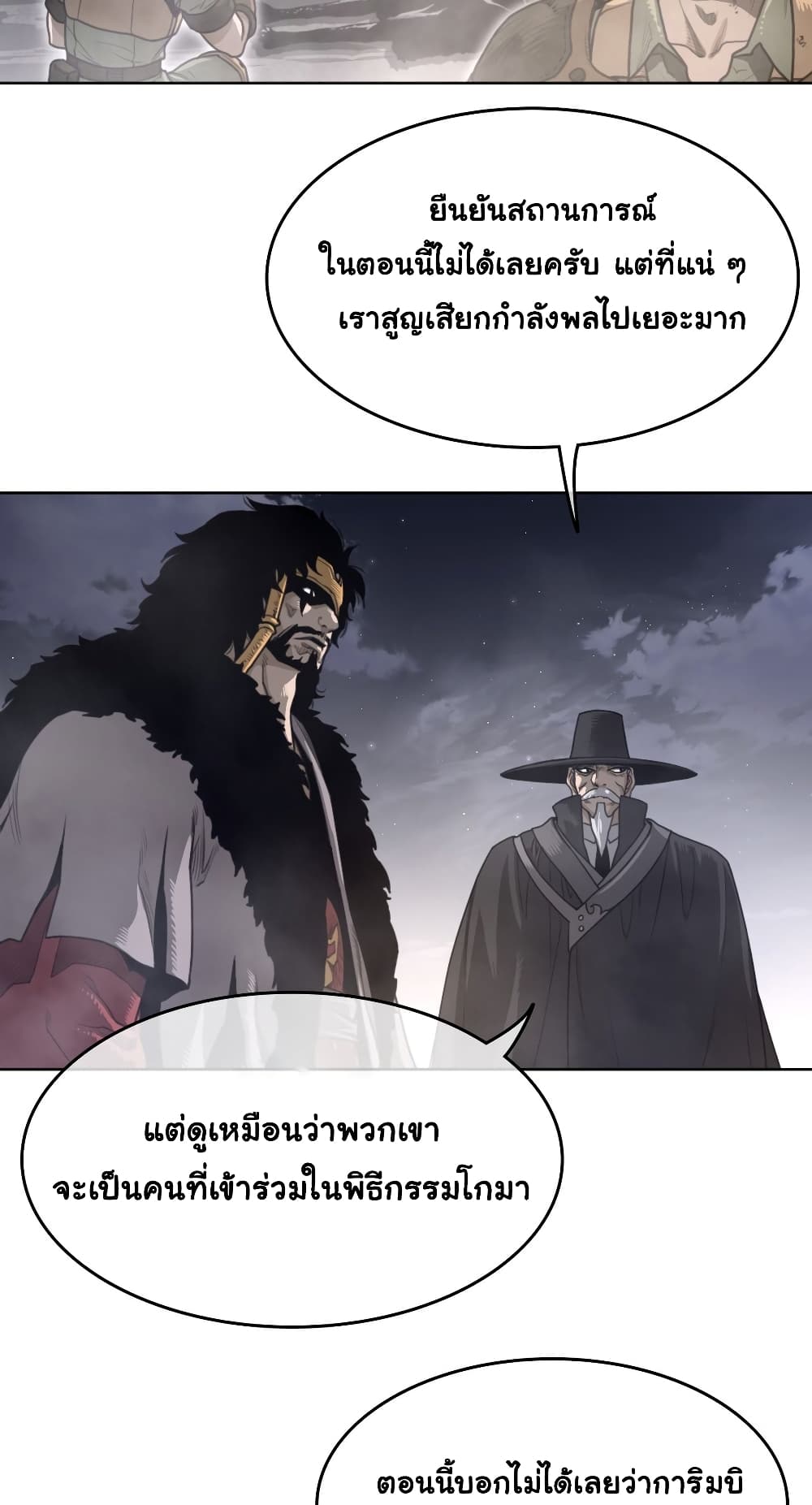 Perfect Half page 13