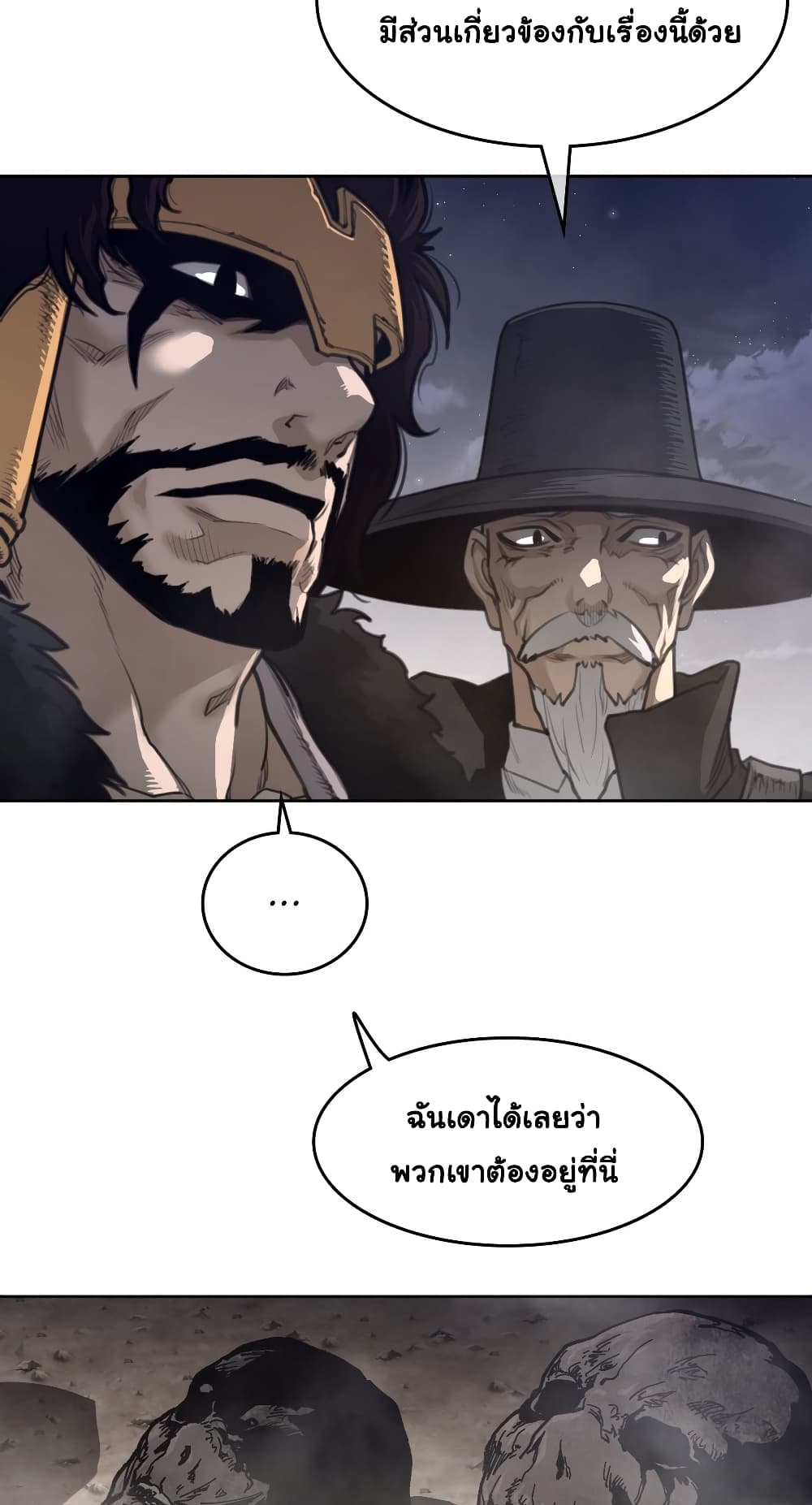 Perfect Half page 14