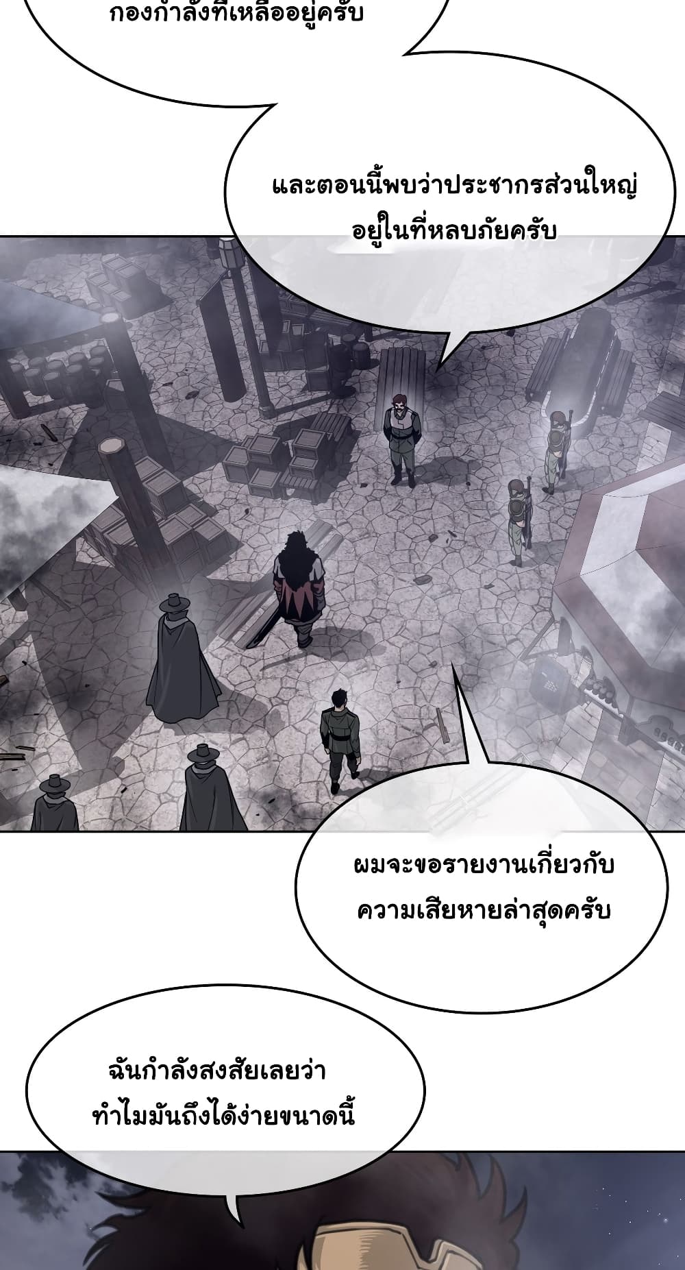 Perfect Half page 17